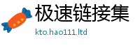 2025新门正版免费资本同2025年正版资料免费最新版本大全